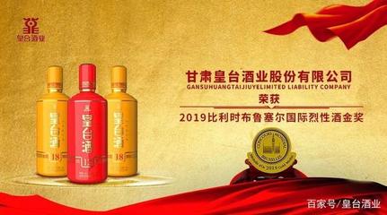 皇臺酒業(yè)入駐涼州區(qū)農(nóng)產(chǎn)品云端集散中心智慧產(chǎn)業(yè)園，開啟隴酒產(chǎn)業(yè)數(shù)字化新篇章