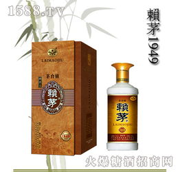 賴茅1949 53度火爆招商 茅臺鎮臺糧酒業誠邀天下客，共譜名酒新篇章