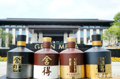 雙品牌戰略驅動，舍得酒業以“老酒+創新”勇攀行業新高峰