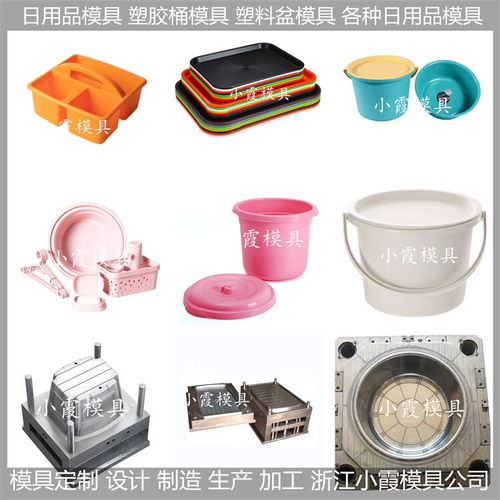 臺州PET日用品模具 專業(yè)制造與產(chǎn)業(yè)優(yōu)勢解析