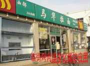 北京洽利科技開發(fā)有限責任公司 技術(shù)創(chuàng)新驅(qū)動下的產(chǎn)品視覺呈現(xiàn)