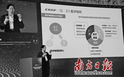 物聯網 技術、服務與應用的深度融合與未來展望
